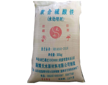 工業污水處理用聚合硫酸鐵